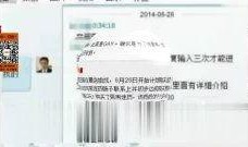 明星八卦爆料网站推荐