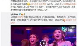 每日大赛 娱乐圈的无耻统治者,揭秘无耻统治者的真实面目